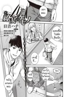Doujin-Lc- อ่าน โดจิน มังฮวา เกาหลี ญี่ปุ่น จีน แปลไทย เเฟนสาว 100 คนกับยา NTRของคุสุริ (Yumemiteeru) ตอนที่ 1 2 3 4 5 6 7 8 9 10 11 12 13 14 ฟรี ไม่มีโฆษณา อ่าน โดจิน Manhwa เกาหลี ญี่ปุ่น จีน เรามีครบ คัดมาให้เน้นๆ โดจิน 18+ รับประกันความฟินโดย  Doujin Lc
