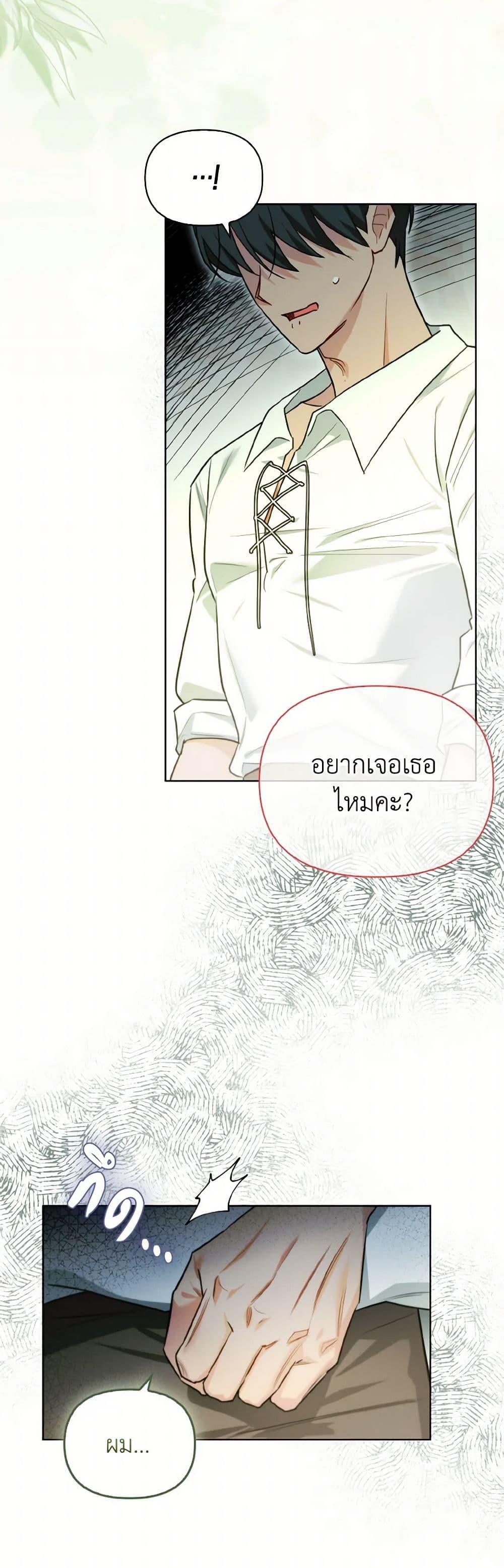 Manga-lc-com อ่านมังงะ อ่านการ์ตูน ออนไลน์ ฟรี I Possessed a Villainess, but I Wanna Raise Cats! ตอนที่ 1 2 3 4 5 6 7 8 9 10 11 12 13 14 ฟรี ไม่มีโฆษณา Manga-lc - อ่าน มังงะ อ่าน การ์ตูน ออนไลน์ อ่านมังงะ ฟรี