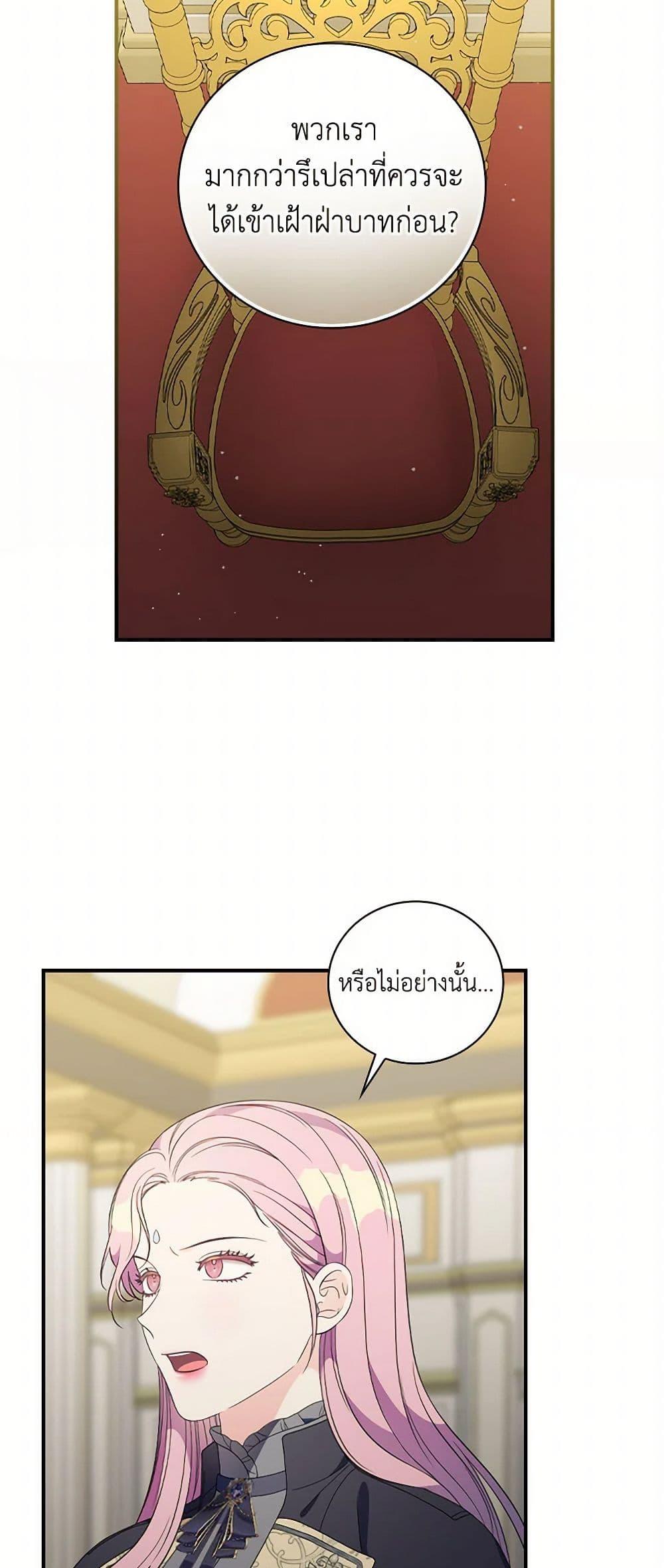 Manga-lc-com อ่านมังงะ อ่านการ์ตูน ออนไลน์ ฟรี Duchess in the Glass House ตอนที่ 1 2 3 4 5 6 7 8 9 10 11 12 13 14 ฟรี ไม่มีโฆษณา Manga-lc - อ่าน มังงะ อ่าน การ์ตูน ออนไลน์ อ่านมังงะ ฟรี