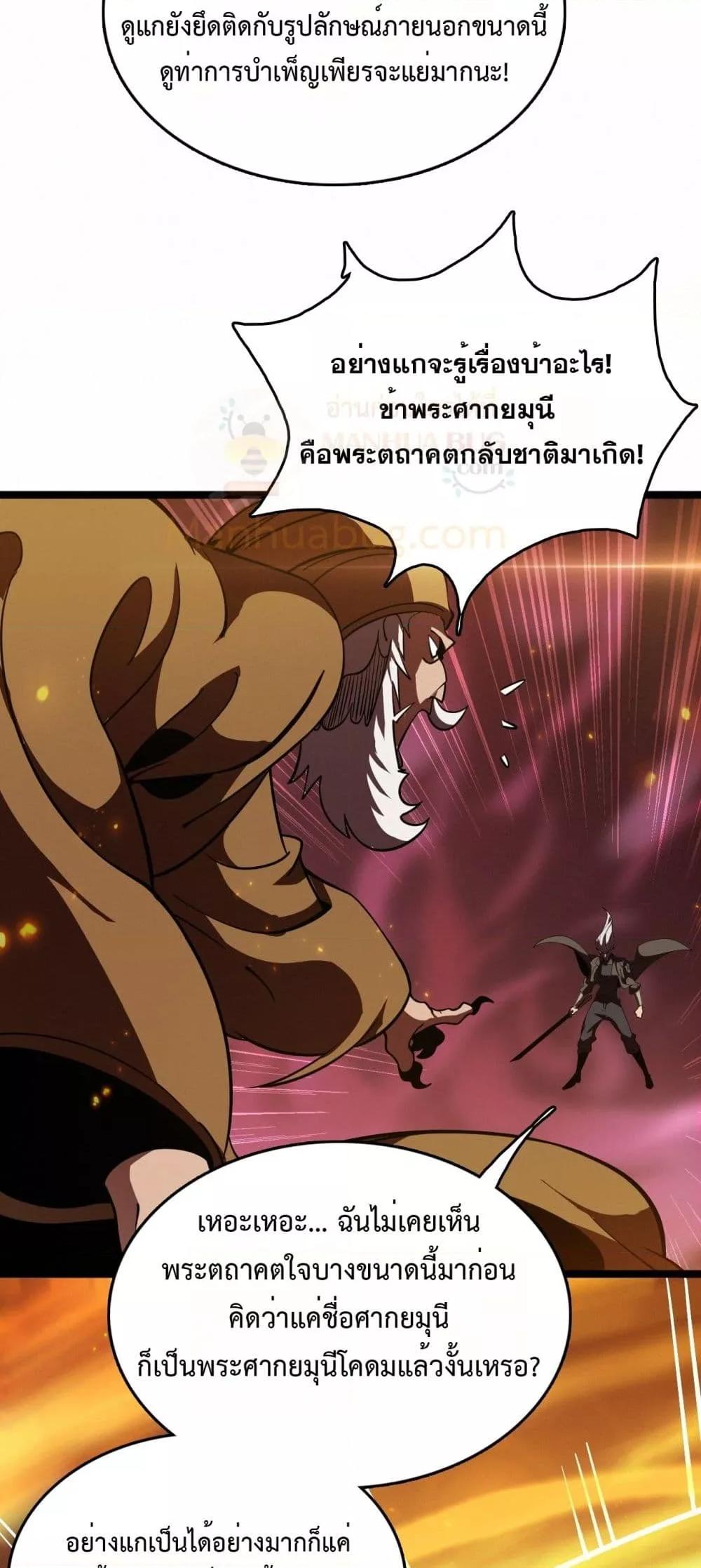 Manga-lc-com อ่านมังงะ อ่านการ์ตูน ออนไลน์ ฟรี Invasionofall ตอนที่ 1 2 3 4 5 6 7 8 9 10 11 12 13 14 ฟรี ไม่มีโฆษณา Manga-lc - อ่าน มังงะ อ่าน การ์ตูน ออนไลน์ อ่านมังงะ ฟรี