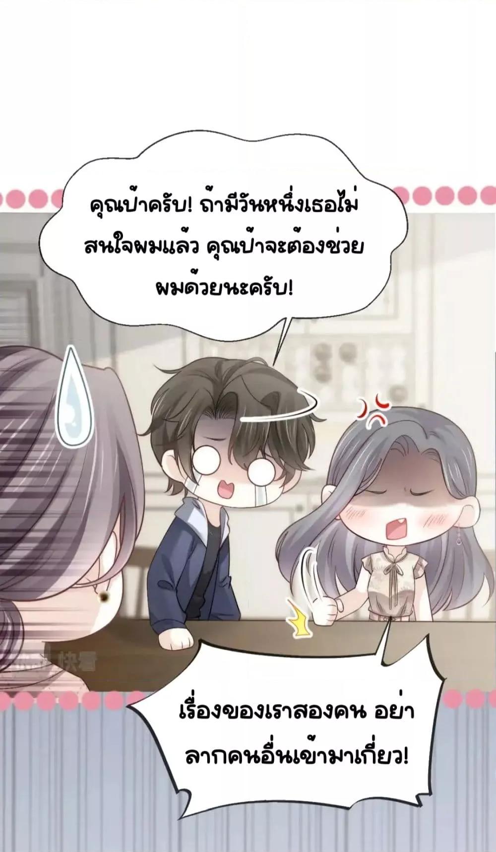 Manga-lc-com อ่านมังงะ อ่านการ์ตูน ออนไลน์ ฟรี DingFleetingY ตอนที่ 1 2 3 4 5 6 7 8 9 10 11 12 13 14 ฟรี ไม่มีโฆษณา Manga-lc - อ่าน มังงะ อ่าน การ์ตูน ออนไลน์ อ่านมังงะ ฟรี