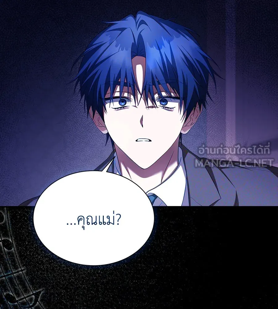 สัญญารักฉบับสุดท้าย ตอนที่ 16 รูปที่ 30