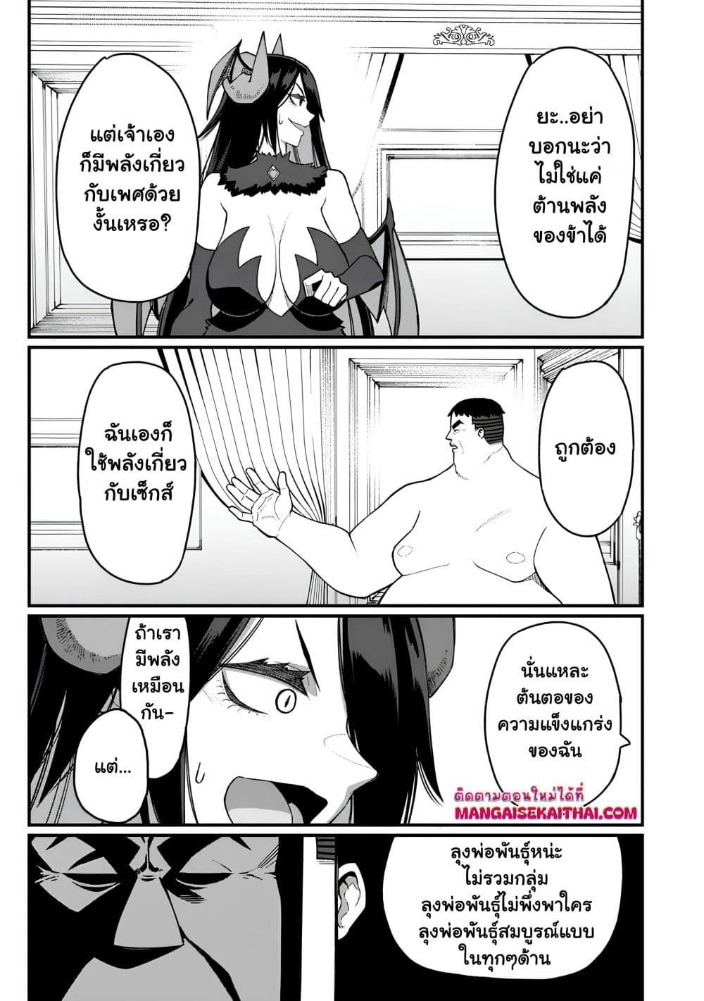 Manga-lc-com อ่านมังงะ อ่านการ์ตูน ออนไลน์ ฟรี Harem Ou no isekai Press Manyuuki ตอนที่ 1 2 3 4 5 6 7 8 9 10 11 12 13 14 ฟรี ไม่มีโฆษณา Manga-lc - อ่าน มังงะ อ่าน การ์ตูน ออนไลน์ อ่านมังงะ ฟรี