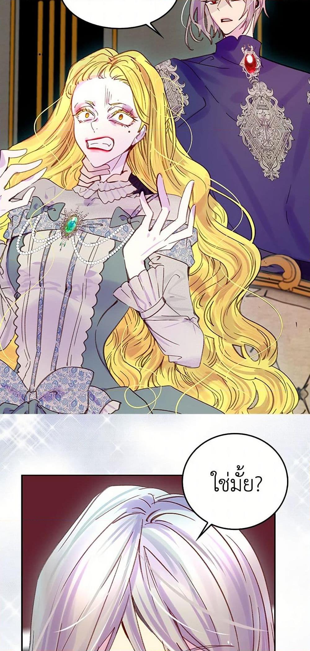 Manga-lc-com อ่านมังงะ อ่านการ์ตูน ออนไลน์ ฟรี Miss Not-So Sidekick ตอนที่ 1 2 3 4 5 6 7 8 9 10 11 12 13 14 ฟรี ไม่มีโฆษณา Manga-lc - อ่าน มังงะ อ่าน การ์ตูน ออนไลน์ อ่านมังงะ ฟรี