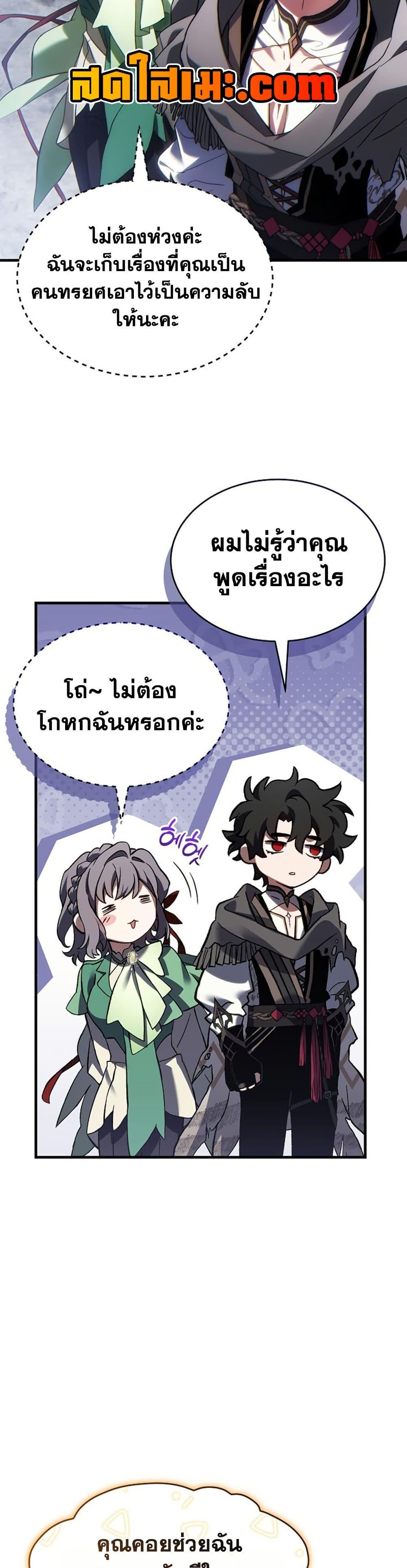 Manga-lc-com อ่านมังงะ อ่านการ์ตูน ออนไลน์ ฟรี The 100th Regression of the Max-Level Player ตอนที่ 1 2 3 4 5 6 7 8 9 10 11 12 13 14 ฟรี ไม่มีโฆษณา Manga-lc - อ่าน มังงะ อ่าน การ์ตูน ออนไลน์ อ่านมังงะ ฟรี