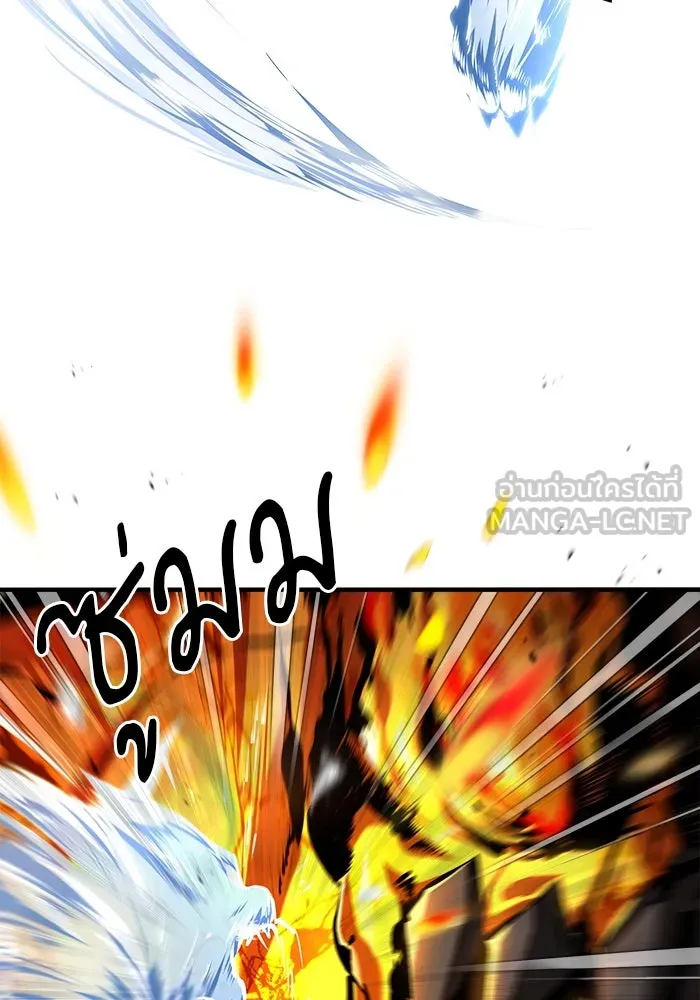 ศาสตราจารย์จำเป็นแห่งอะคาเดมี ตอนที่ 43 รูปที่ 3