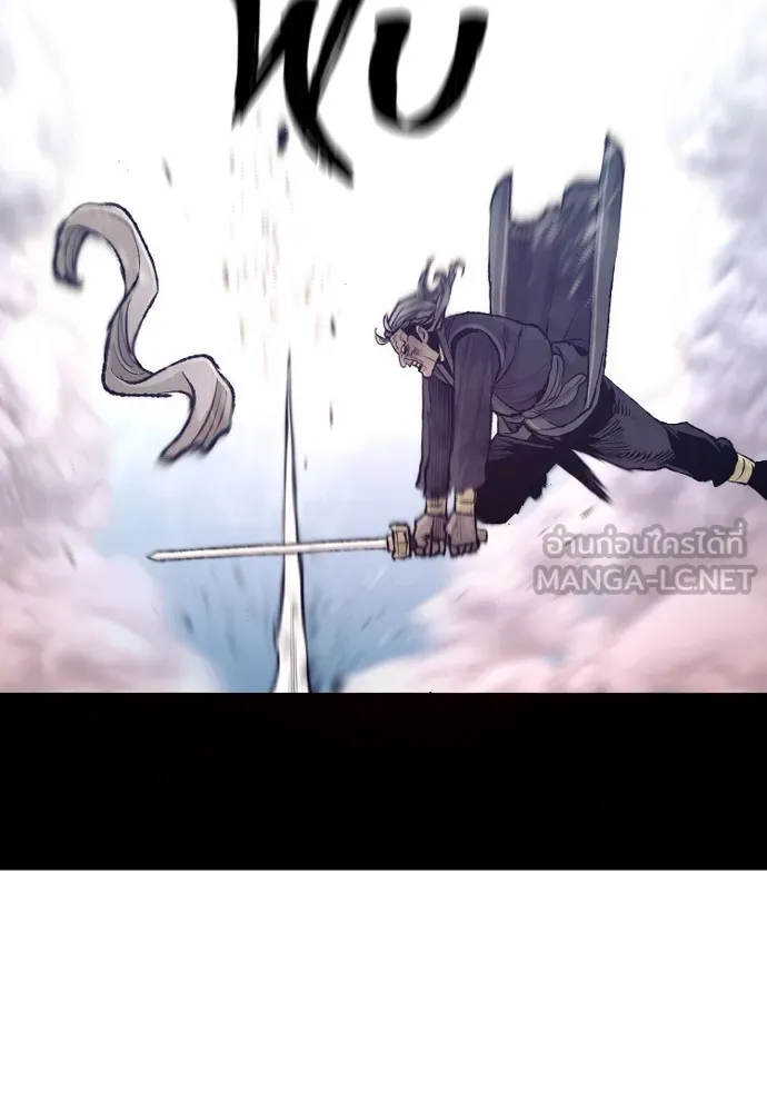 เส้นทางสู่เทพมาร ตอนที่ 100 รูปที่ 168