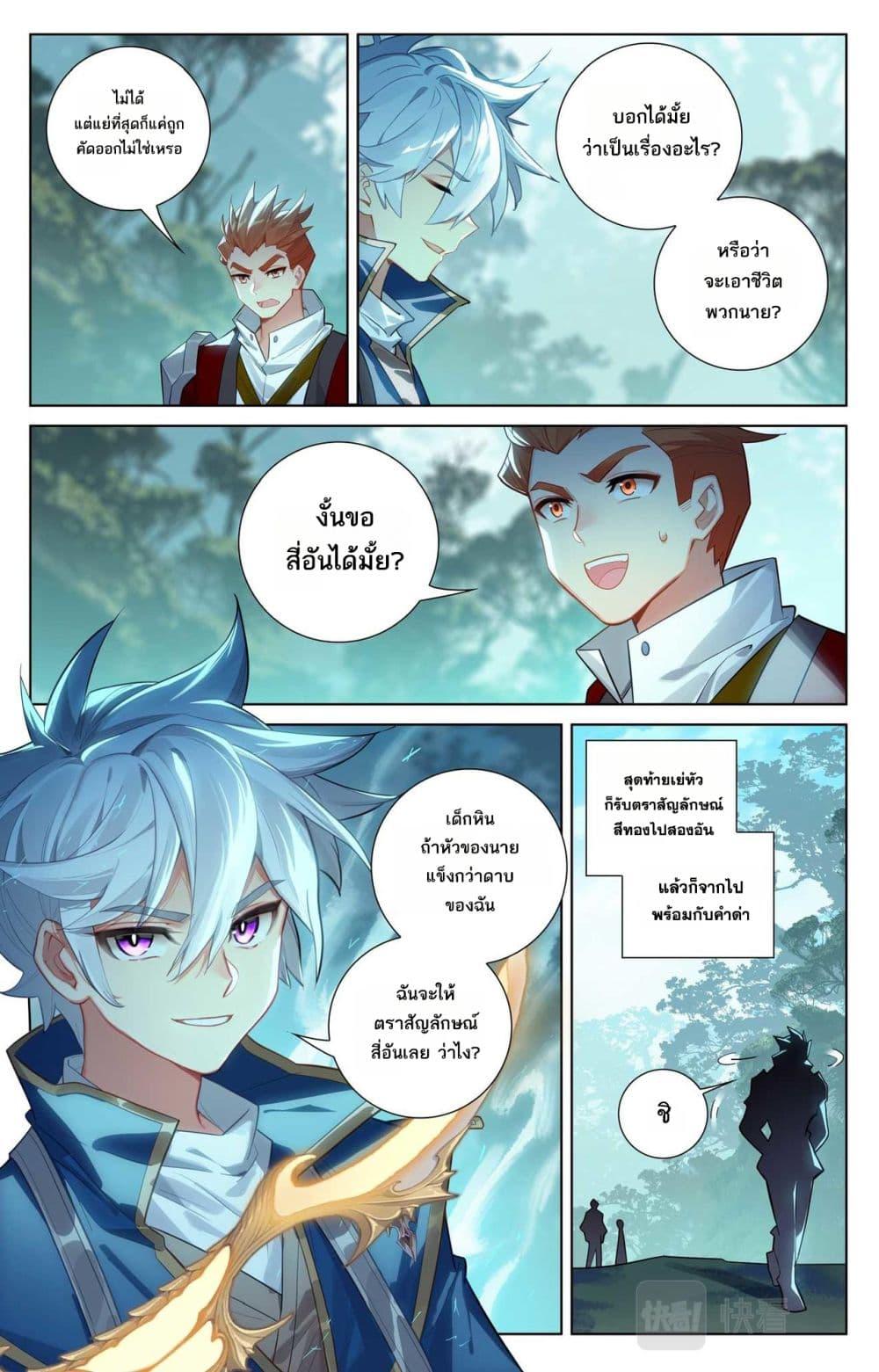Manga-lc-com อ่านมังงะ อ่านการ์ตูน ออนไลน์ ฟรี Absolute Resonance ตอนที่ 1 2 3 4 5 6 7 8 9 10 11 12 13 14 ฟรี ไม่มีโฆษณา Manga-lc - อ่าน มังงะ อ่าน การ์ตูน ออนไลน์ อ่านมังงะ ฟรี