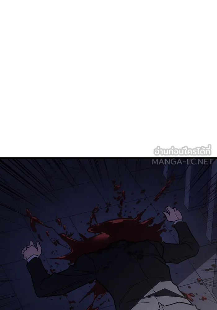 เกิดใหม่พร้อมพลังแห่งราชัน ตอนที่ 57 รูปที่ 168