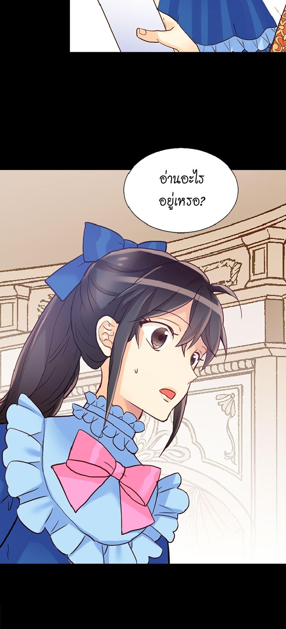 Manga-lc-com อ่านมังงะ อ่านการ์ตูน ออนไลน์ ฟรี Isekai Empress ตอนที่ 1 2 3 4 5 6 7 8 9 10 11 12 13 14 ฟรี ไม่มีโฆษณา Manga-lc - อ่าน มังงะ อ่าน การ์ตูน ออนไลน์ อ่านมังงะ ฟรี