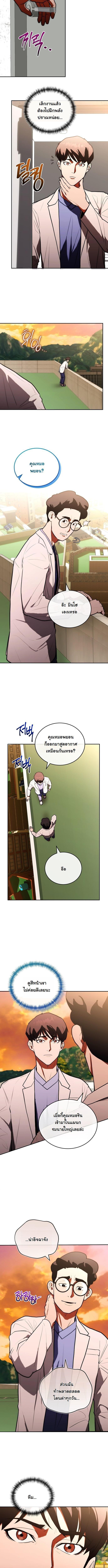 Manga-lc-com อ่านมังงะ อ่านการ์ตูน ออนไลน์ ฟรี Hua Tuo Becomes a Surgeon ตอนที่ 1 2 3 4 5 6 7 8 9 10 11 12 13 14 ฟรี ไม่มีโฆษณา Manga-lc - อ่าน มังงะ อ่าน การ์ตูน ออนไลน์ อ่านมังงะ ฟรี