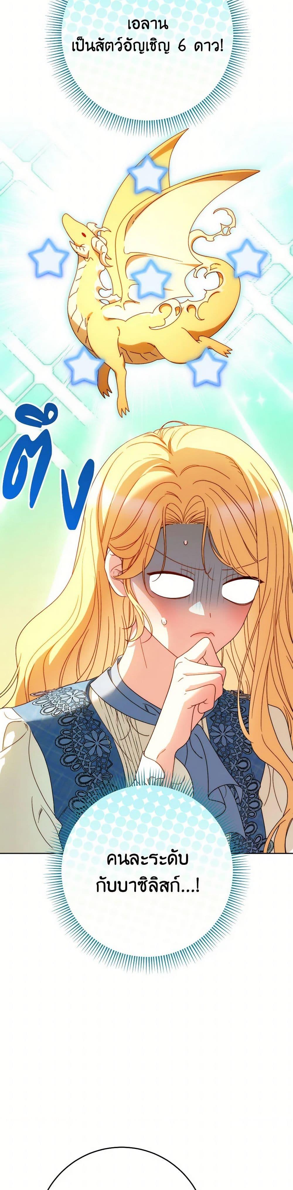 Manga-lc-com อ่านมังงะ อ่านการ์ตูน ออนไลน์ ฟรี I Raised My Younger Sister Beautifully ตอนที่ 1 2 3 4 5 6 7 8 9 10 11 12 13 14 ฟรี ไม่มีโฆษณา Manga-lc - อ่าน มังงะ อ่าน การ์ตูน ออนไลน์ อ่านมังงะ ฟรี