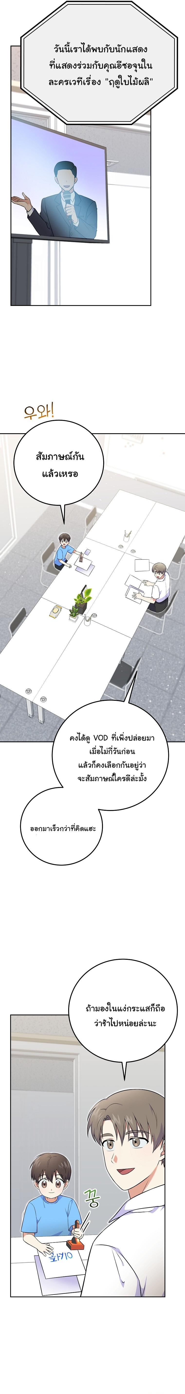 Manga-lc-com อ่านมังงะ อ่านการ์ตูน ออนไลน์ ฟรี Superstar From Age 0 ตอนที่ 1 2 3 4 5 6 7 8 9 10 11 12 13 14 ฟรี ไม่มีโฆษณา Manga-lc - อ่าน มังงะ อ่าน การ์ตูน ออนไลน์ อ่านมังงะ ฟรี