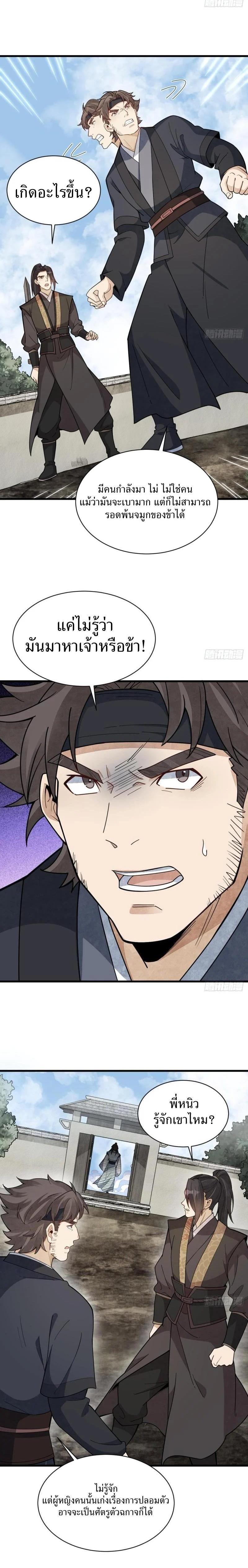 Manga-lc-com อ่านมังงะ อ่านการ์ตูน ออนไลน์ ฟรี Lan Ke Qi Yuan ตอนที่ 1 2 3 4 5 6 7 8 9 10 11 12 13 14 ฟรี ไม่มีโฆษณา Manga-lc - อ่าน มังงะ อ่าน การ์ตูน ออนไลน์ อ่านมังงะ ฟรี