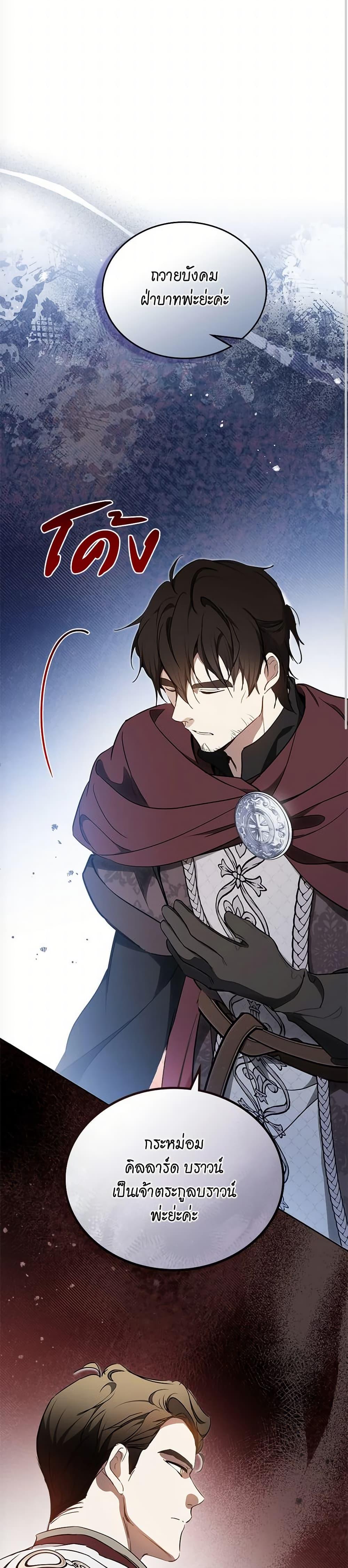 Manga-lc-com อ่านมังงะ อ่านการ์ตูน ออนไลน์ ฟรี In This Life, I Will Be the Lord ตอนที่ 1 2 3 4 5 6 7 8 9 10 11 12 13 14 ฟรี ไม่มีโฆษณา Manga-lc - อ่าน มังงะ อ่าน การ์ตูน ออนไลน์ อ่านมังงะ ฟรี