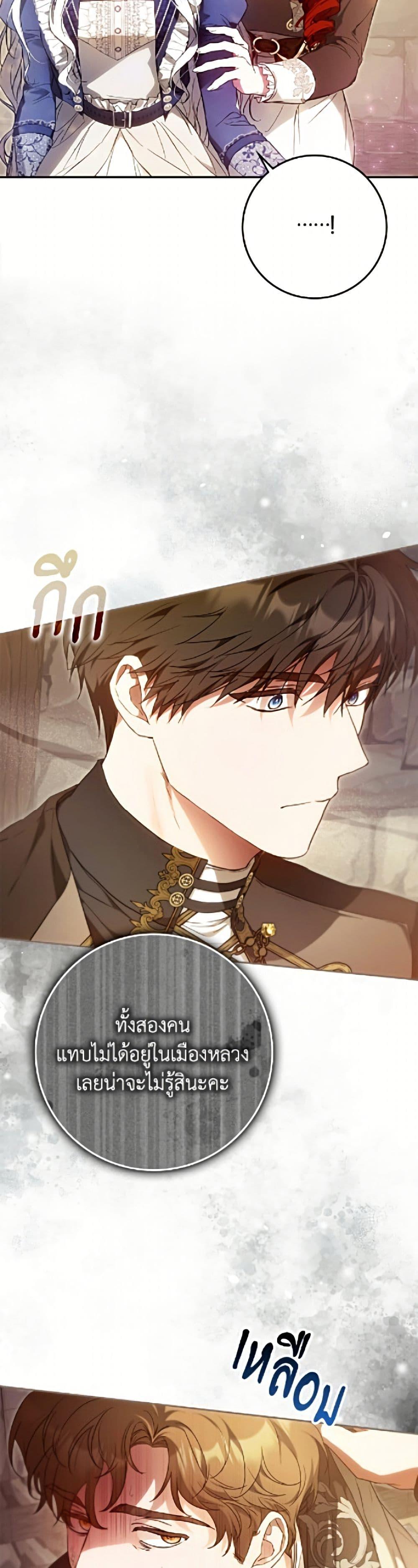 Manga-lc-com อ่านมังงะ อ่านการ์ตูน ออนไลน์ ฟรี I Became the Wife of the Male Lead ตอนที่ 1 2 3 4 5 6 7 8 9 10 11 12 13 14 ฟรี ไม่มีโฆษณา Manga-lc - อ่าน มังงะ อ่าน การ์ตูน ออนไลน์ อ่านมังงะ ฟรี