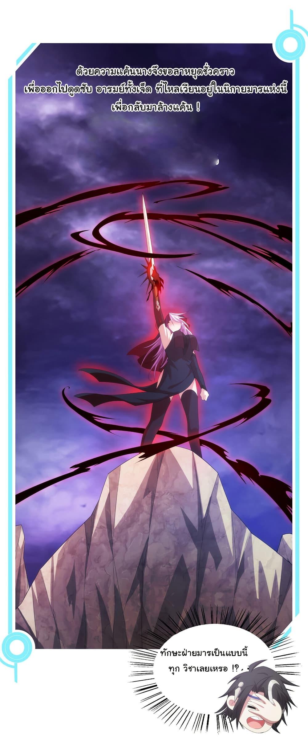 Manga-lc-com อ่านมังงะ อ่านการ์ตูน ออนไลน์ ฟรี I Became The Buddha Emperor In The Demon Sect ตอนที่ 1 2 3 4 5 6 7 8 9 10 11 12 13 14 ฟรี ไม่มีโฆษณา Manga-lc - อ่าน มังงะ อ่าน การ์ตูน ออนไลน์ อ่านมังงะ ฟรี