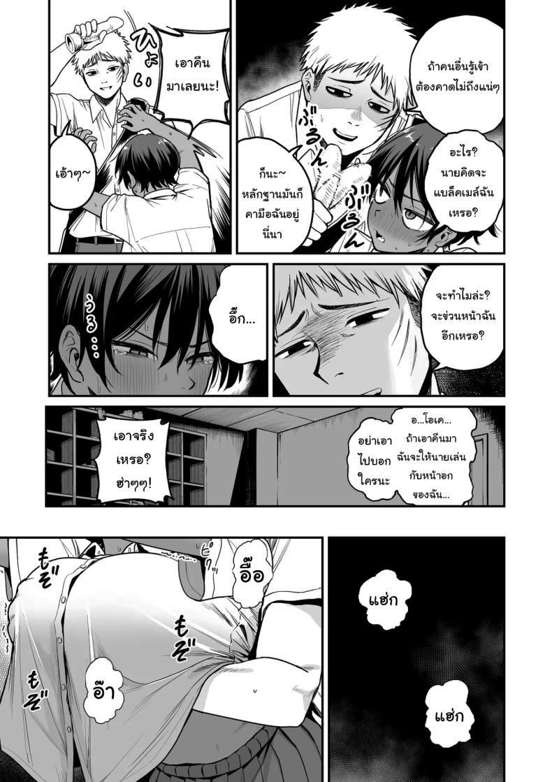 Doujin-Lc- อ่าน โดจิน มังฮวา เกาหลี ญี่ปุ่น จีน แปลไทย ความลับของผู้จัดการทีม [Kitano Onsen] ตอนที่ 1 2 3 4 5 6 7 8 9 10 11 12 13 14 ฟรี ไม่มีโฆษณา อ่าน โดจิน Manhwa เกาหลี ญี่ปุ่น จีน เรามีครบ คัดมาให้เน้นๆ โดจิน 18+ รับประกันความฟินโดย  Doujin Lc