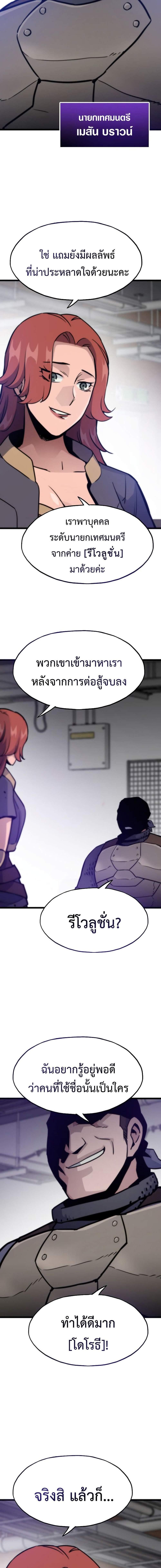 Manga-lc-com อ่านมังงะ อ่านการ์ตูน ออนไลน์ ฟรี Past Life Returner ตอนที่ 1 2 3 4 5 6 7 8 9 10 11 12 13 14 ฟรี ไม่มีโฆษณา Manga-lc - อ่าน มังงะ อ่าน การ์ตูน ออนไลน์ อ่านมังงะ ฟรี