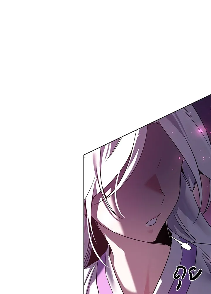 คืนแห่งโทแกบี ตอนที่ 4 รูปที่ 158