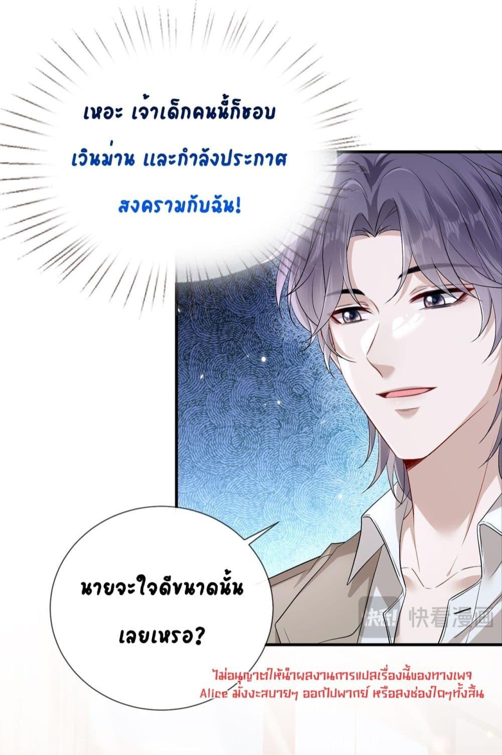 Manga-lc-com อ่านมังงะ อ่านการ์ตูน ออนไลน์ ฟรี Mr.HuoSpoils ตอนที่ 1 2 3 4 5 6 7 8 9 10 11 12 13 14 ฟรี ไม่มีโฆษณา Manga-lc - อ่าน มังงะ อ่าน การ์ตูน ออนไลน์ อ่านมังงะ ฟรี
