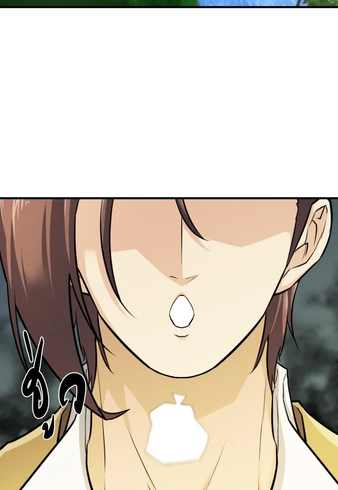 ยอดสถาปนิกผู้พิทักษ์อาณาจักร ตอนที่ 53 รูปที่ 100