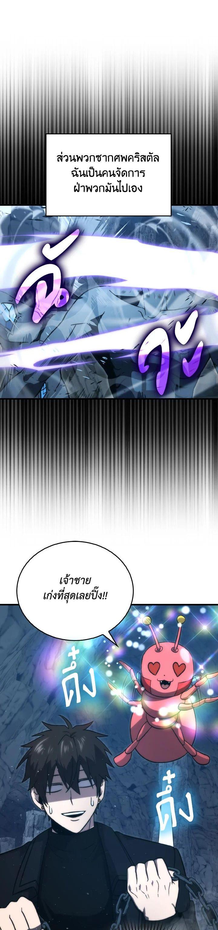 Manga-lc-com อ่านมังงะ อ่านการ์ตูน ออนไลน์ ฟรี The Demon King Levels Up ตอนที่ 1 2 3 4 5 6 7 8 9 10 11 12 13 14 ฟรี ไม่มีโฆษณา Manga-lc - อ่าน มังงะ อ่าน การ์ตูน ออนไลน์ อ่านมังงะ ฟรี