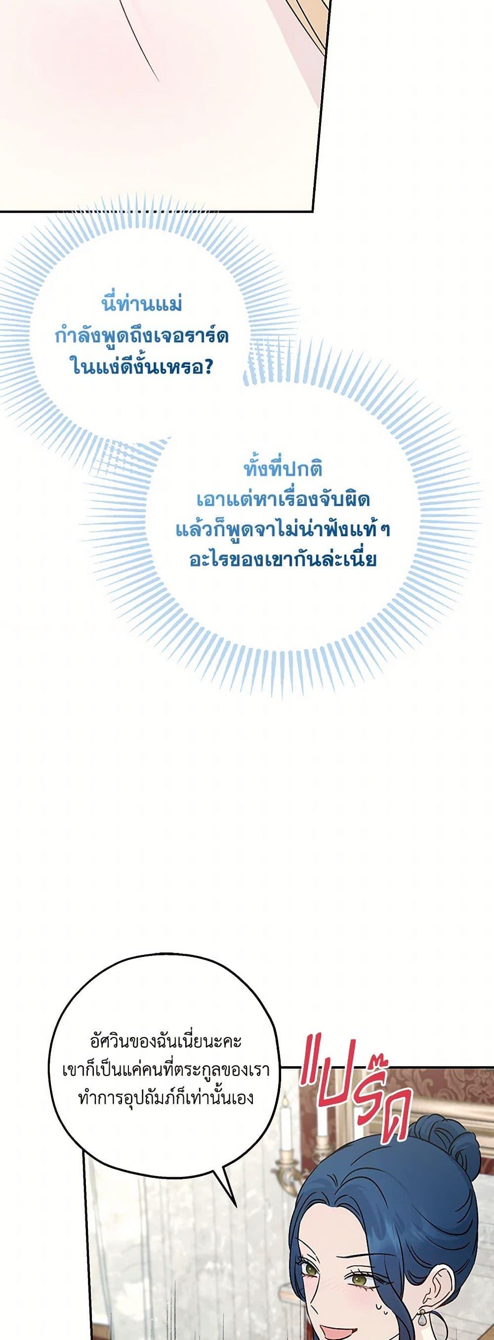 Manga-lc-com อ่านมังงะ อ่านการ์ตูน ออนไลน์ ฟรี Monster Princess ตอนที่ 1 2 3 4 5 6 7 8 9 10 11 12 13 14 ฟรี ไม่มีโฆษณา Manga-lc - อ่าน มังงะ อ่าน การ์ตูน ออนไลน์ อ่านมังงะ ฟรี