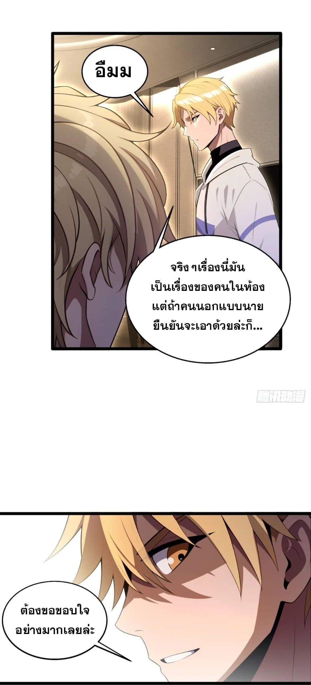 Manga-lc-com อ่านมังงะ อ่านการ์ตูน ออนไลน์ ฟรี The Ultimate Wantless Godly Rich System ตอนที่ 1 2 3 4 5 6 7 8 9 10 11 12 13 14 ฟรี ไม่มีโฆษณา Manga-lc - อ่าน มังงะ อ่าน การ์ตูน ออนไลน์ อ่านมังงะ ฟรี