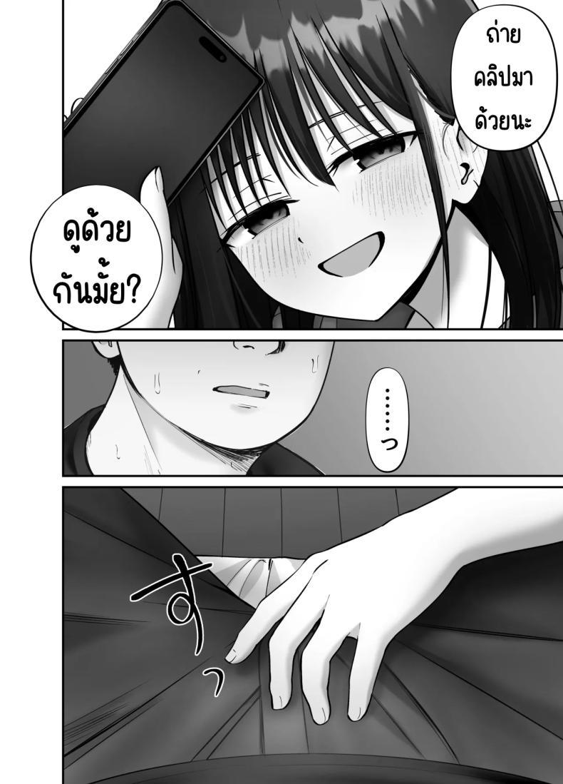 Doujin-Lc- อ่าน โดจิน มังฮวา เกาหลี ญี่ปุ่น จีน แปลไทย ลูกสาวที่ฝากเลี้ยง [Tarou Project (Ore Tarou)] Takuran no Musume ตอนที่ 1 2 3 4 5 6 7 8 9 10 11 12 13 14 ฟรี ไม่มีโฆษณา อ่าน โดจิน Manhwa เกาหลี ญี่ปุ่น จีน เรามีครบ คัดมาให้เน้นๆ โดจิน 18+ รับประกันความฟินโดย  Doujin Lc