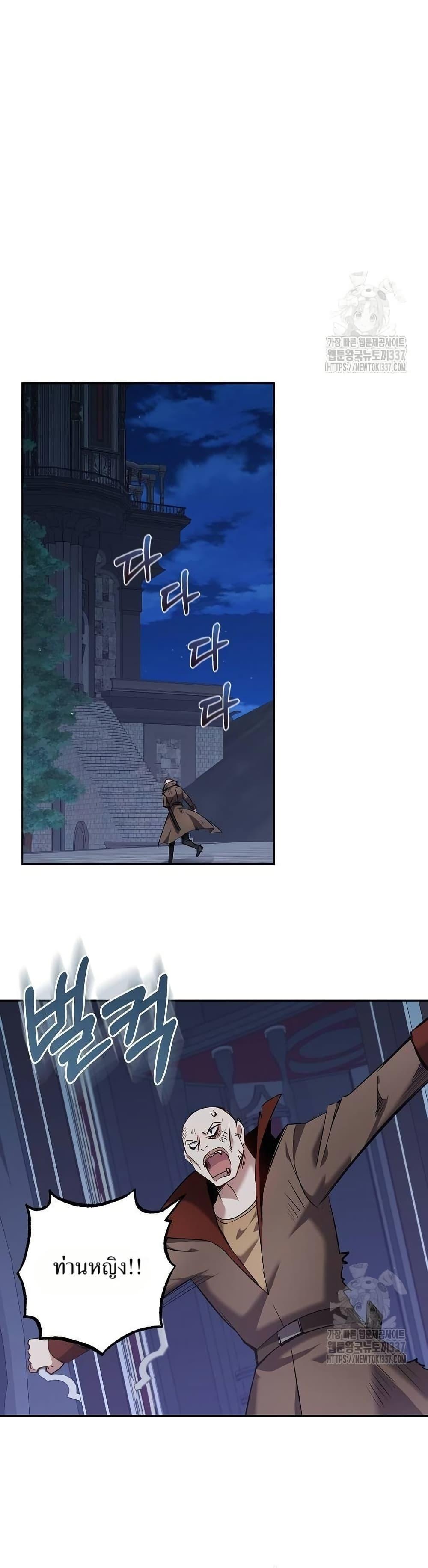 Manga-lc-com อ่านมังงะ อ่านการ์ตูน ออนไลน์ ฟรี Kill the Emperor ตอนที่ 1 2 3 4 5 6 7 8 9 10 11 12 13 14 ฟรี ไม่มีโฆษณา Manga-lc - อ่าน มังงะ อ่าน การ์ตูน ออนไลน์ อ่านมังงะ ฟรี