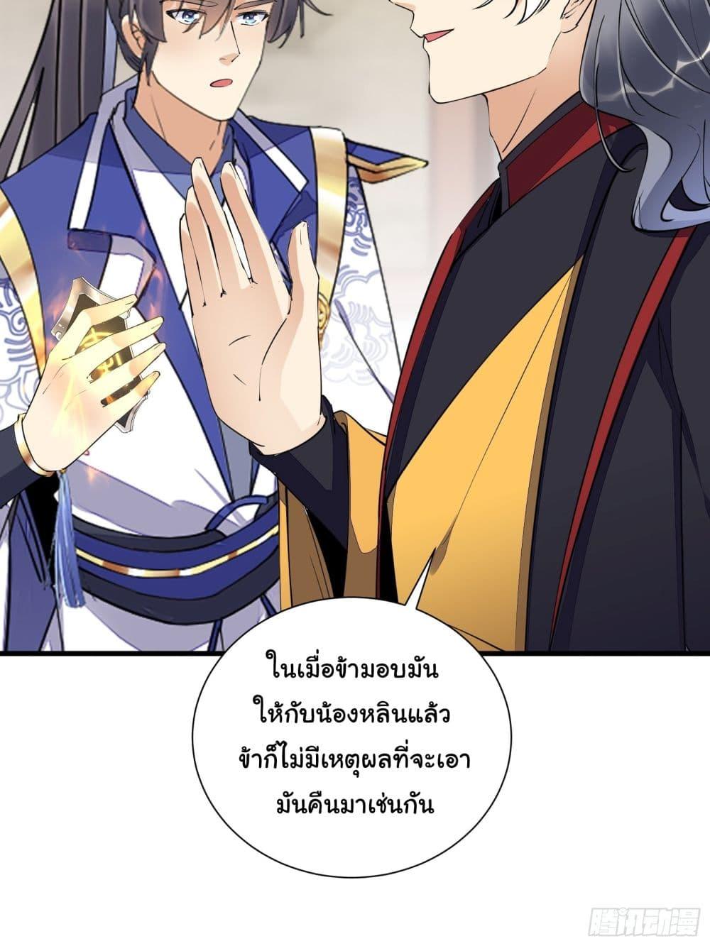 Manga-lc-com อ่านมังงะ อ่านการ์ตูน ออนไลน์ ฟรี Cultivating Immortality Requires a Rich Woman ตอนที่ 1 2 3 4 5 6 7 8 9 10 11 12 13 14 ฟรี ไม่มีโฆษณา Manga-lc - อ่าน มังงะ อ่าน การ์ตูน ออนไลน์ อ่านมังงะ ฟรี