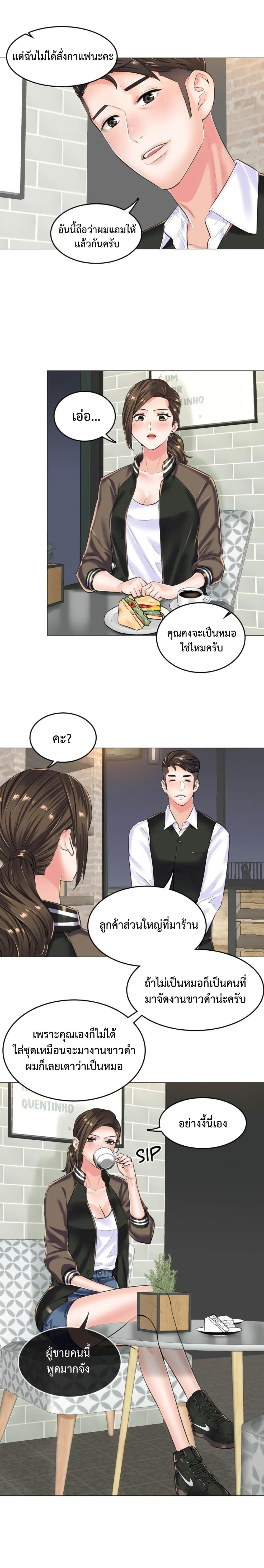 Doujin-Lc- อ่าน โดจิน มังฮวา เกาหลี ญี่ปุ่น จีน แปลไทย The Game Fatal Doctor ตอนที่ 1 2 3 4 5 6 7 8 9 10 11 12 13 14 ฟรี ไม่มีโฆษณา อ่าน โดจิน Manhwa เกาหลี ญี่ปุ่น จีน เรามีครบ คัดมาให้เน้นๆ โดจิน 18+ รับประกันความฟินโดย  Doujin Lc