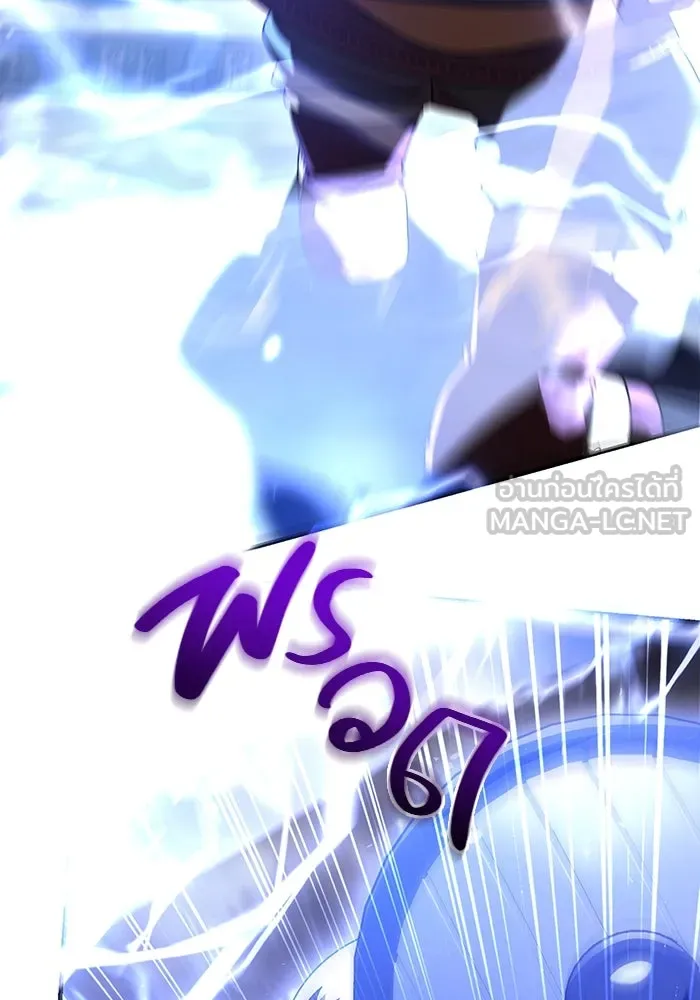 เอาชีวิตรอดในเกมฉบับคนเถื่อน ตอนที่ 40 รูปที่ 6