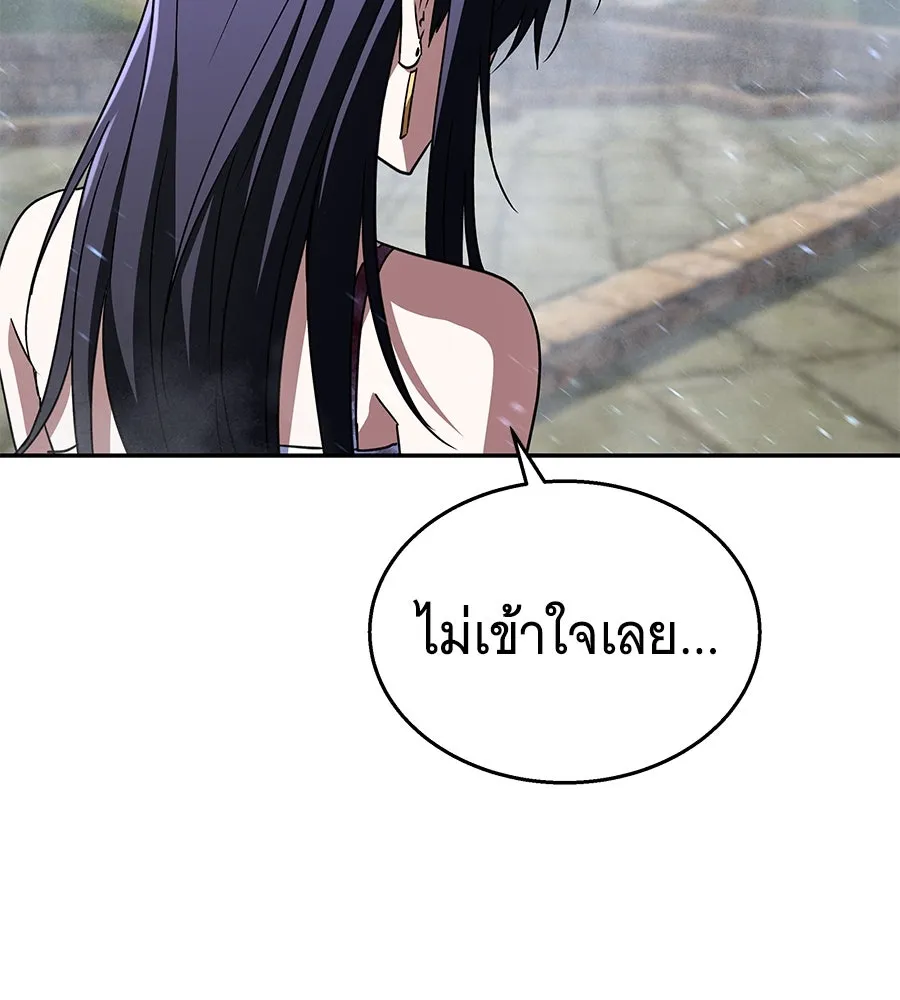ถึกทนแทงก์แรงก์ C ตอนที่ 21 รูปที่ 140