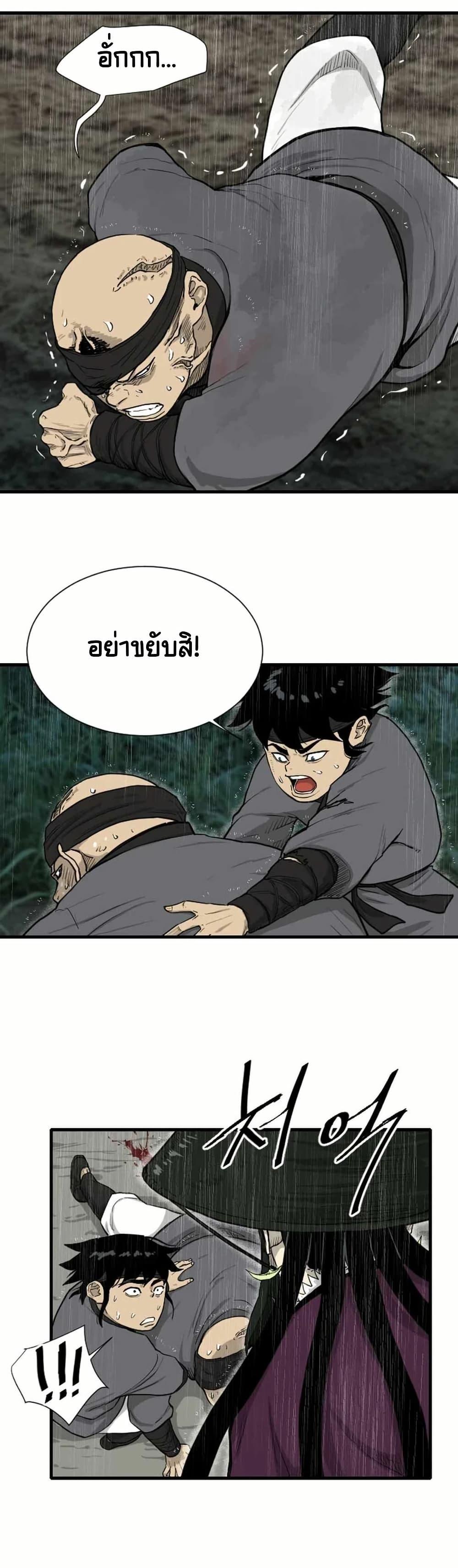 Manga-lc-com อ่านมังงะ อ่านการ์ตูน ออนไลน์ ฟรี The Demonic Warrior ตอนที่ 1 2 3 4 5 6 7 8 9 10 11 12 13 14 ฟรี ไม่มีโฆษณา Manga-lc - อ่าน มังงะ อ่าน การ์ตูน ออนไลน์ อ่านมังงะ ฟรี