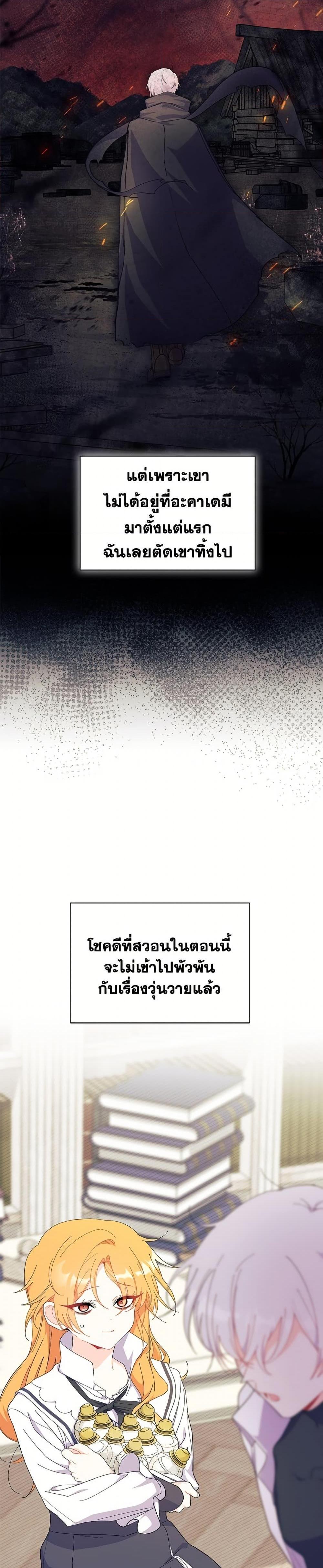 Manga-lc-com อ่านมังงะ อ่านการ์ตูน ออนไลน์ ฟรี I Don’t Want To Be a Magpie Bridge ตอนที่ 1 2 3 4 5 6 7 8 9 10 11 12 13 14 ฟรี ไม่มีโฆษณา Manga-lc - อ่าน มังงะ อ่าน การ์ตูน ออนไลน์ อ่านมังงะ ฟรี