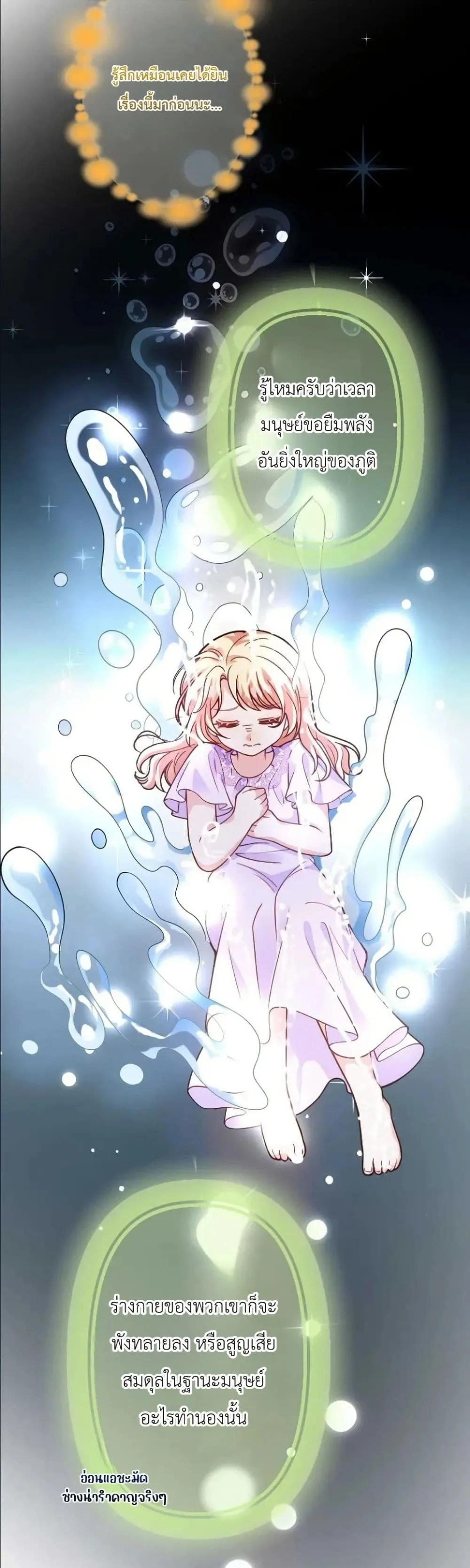 Manga-lc-com อ่านมังงะ อ่านการ์ตูน ออนไลน์ ฟรี I’m a Contract Stepmother, but the Tyrant Is Way Too Overpro ตอนที่ 1 2 3 4 5 6 7 8 9 10 11 12 13 14 ฟรี ไม่มีโฆษณา Manga-lc - อ่าน มังงะ อ่าน การ์ตูน ออนไลน์ อ่านมังงะ ฟรี
