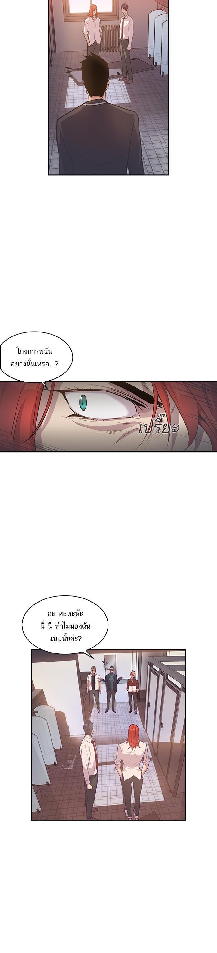 Manga-lc-com อ่านมังงะ อ่านการ์ตูน ออนไลน์ ฟรี The World Is Money and Power กลโกงโลกพนัน ตอนที่ 1 2 3 4 5 6 7 8 9 10 11 12 13 14 ฟรี ไม่มีโฆษณา Manga-lc - อ่าน มังงะ อ่าน การ์ตูน ออนไลน์ อ่านมังงะ ฟรี