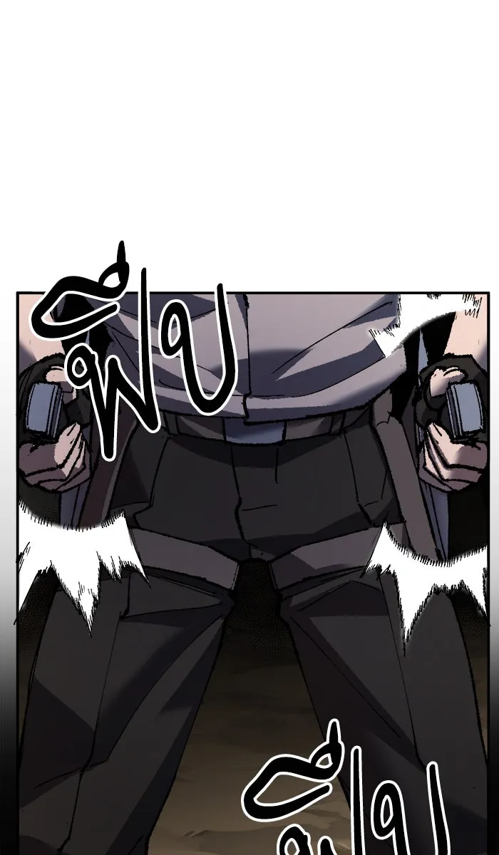 ยอดคนเลเวลทะลุ ตอนที่ 21 มอธแชมเบอร์ (3) รูปที่ 164