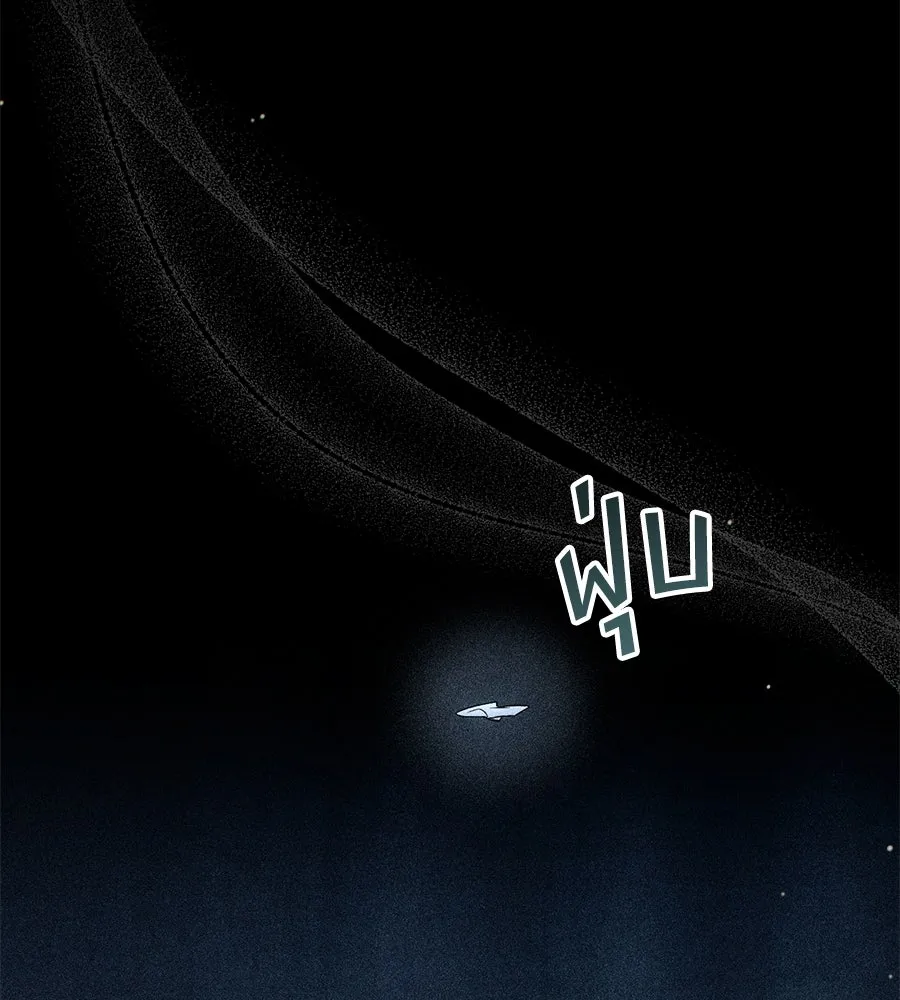 เล่ห์รักชนชั้นสูง ตอนที่ 33 รูปที่ 115