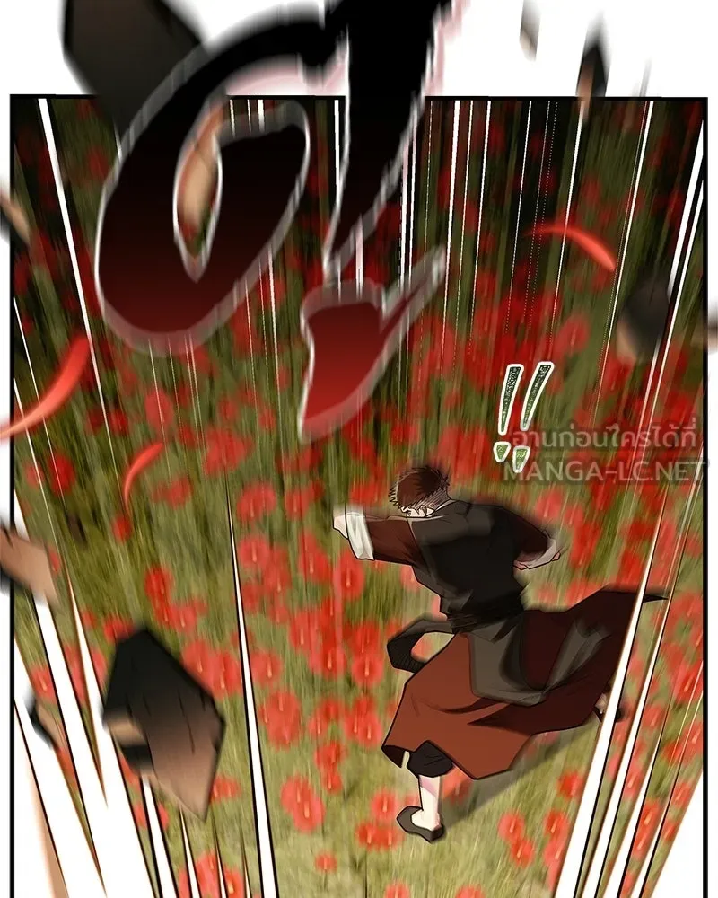 สุดยอดเทรนเนอร์แห่งยุทธภพ ตอนที่ 79 เจ้าลิง ริงริง รูปที่ 126