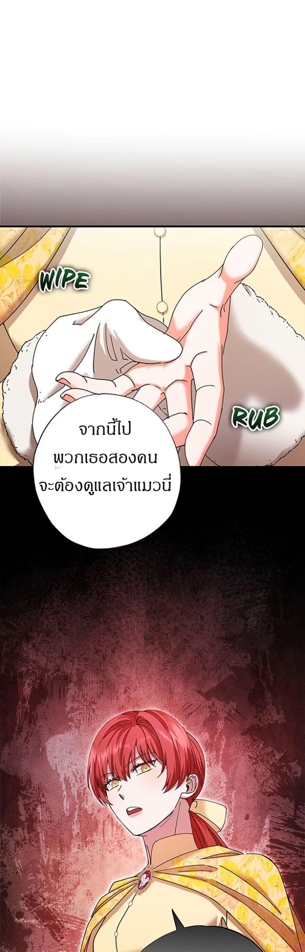 Manga-lc-com อ่านมังงะ อ่านการ์ตูน ออนไลน์ ฟรี I Became the Emperor’s Cat ตอนที่ 1 2 3 4 5 6 7 8 9 10 11 12 13 14 ฟรี ไม่มีโฆษณา Manga-lc - อ่าน มังงะ อ่าน การ์ตูน ออนไลน์ อ่านมังงะ ฟรี