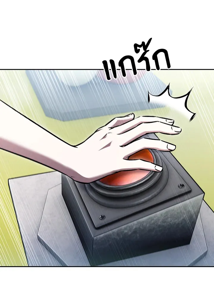 The Delivery Man From Murim ตอนที่ ตอนที่ 65 รูปที่ 98