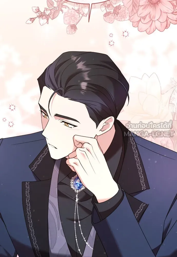 หมาป่าคู่เคียงบัลลังก์ ตอนที่ 18 รูปที่ 90
