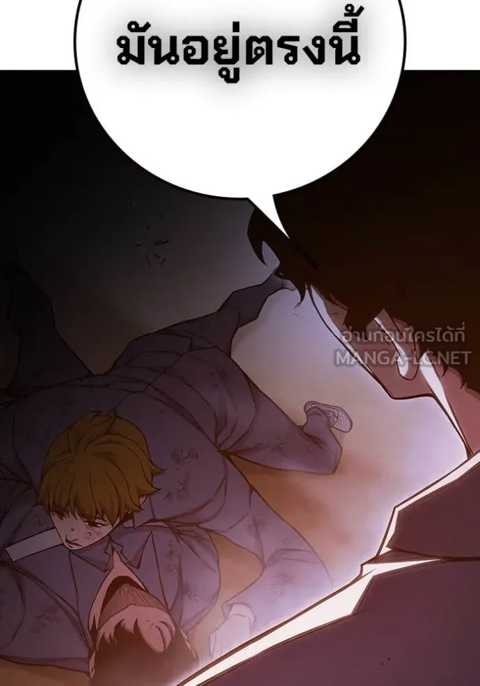 เยาวชนคนคุก ตอนที่ 57 รูปที่ 72