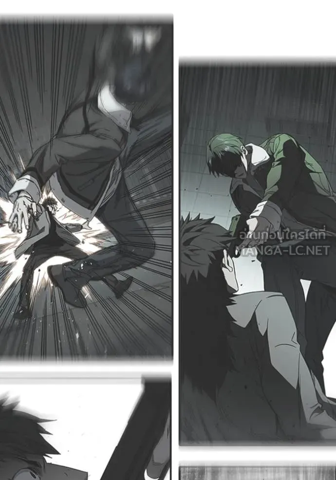 Study Group ตอนที่ 280 รูปที่ 13