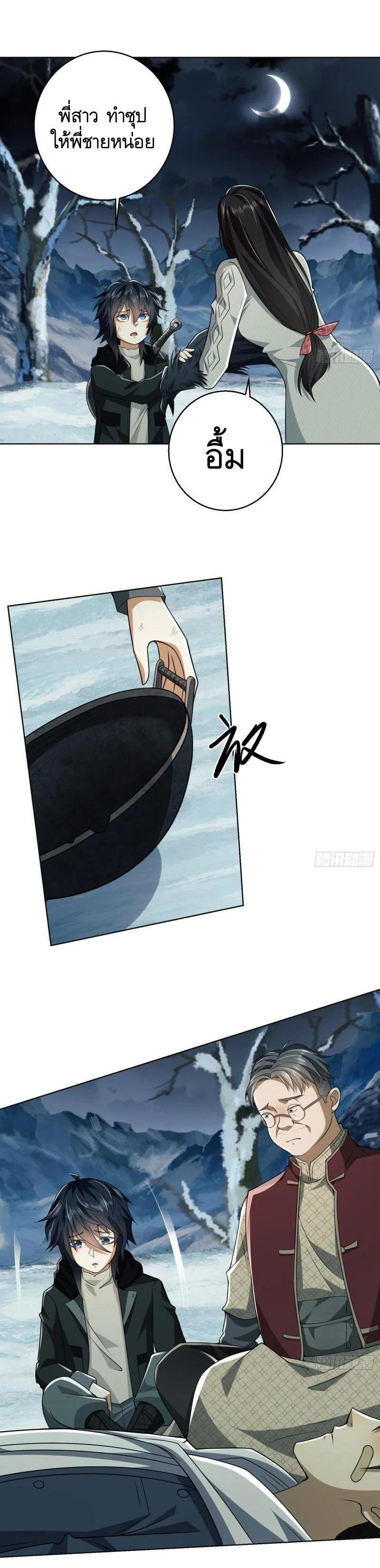 Manga-lc-com อ่านมังงะ อ่านการ์ตูน ออนไลน์ ฟรี The First Order ตอนที่ 1 2 3 4 5 6 7 8 9 10 11 12 13 14 ฟรี ไม่มีโฆษณา Manga-lc - อ่าน มังงะ อ่าน การ์ตูน ออนไลน์ อ่านมังงะ ฟรี