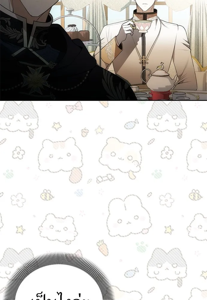 ยัยจิ๋วสมองแจ๋ว ตอนที่ 3 รูปที่ 64