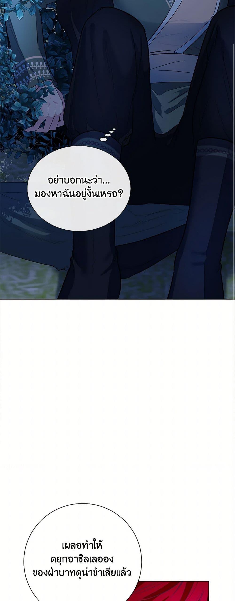 Manga-lc-com อ่านมังงะ อ่านการ์ตูน ออนไลน์ ฟรี The Duchess’s Contract Marriage ตอนที่ 1 2 3 4 5 6 7 8 9 10 11 12 13 14 ฟรี ไม่มีโฆษณา Manga-lc - อ่าน มังงะ อ่าน การ์ตูน ออนไลน์ อ่านมังงะ ฟรี